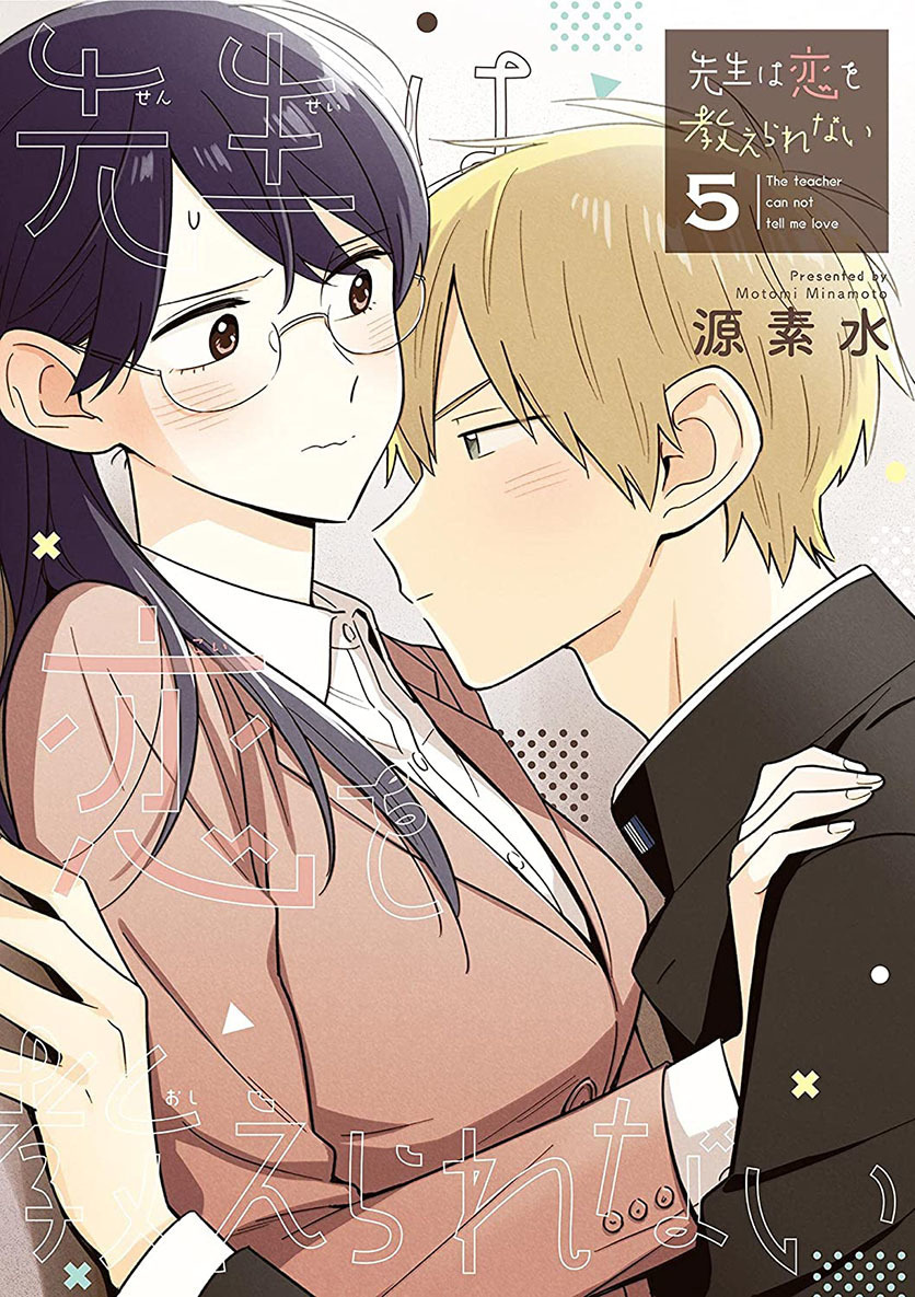 Sensei Wa Koi o Oshie Rarenai Chapter 39 Bahasa Indonesia